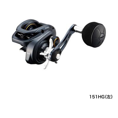 Shimano Grappler BB 151 HG Left Hand